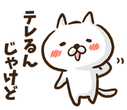 Hiroshima dialect cat2. sticker #8528155