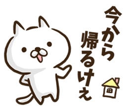 Hiroshima dialect cat2. sticker #8528156