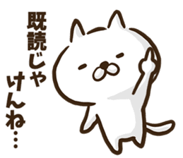 Hiroshima dialect cat2. sticker #8528158