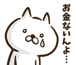 Hiroshima dialect cat2. sticker #8528159
