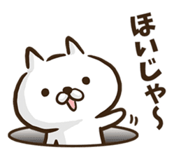 Hiroshima dialect cat2. sticker #8528161