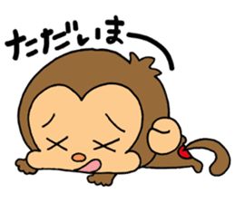 Chickey2 sticker #8528163