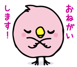 A pink chick sticker #8528444