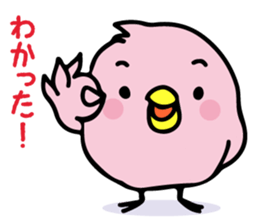 A pink chick sticker #8528447