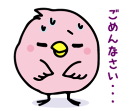 A pink chick sticker #8528448