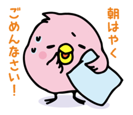 A pink chick sticker #8528450