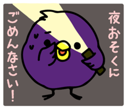 A pink chick sticker #8528451