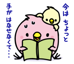 A pink chick sticker #8528455