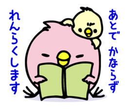 A pink chick sticker #8528456