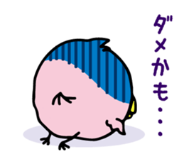 A pink chick sticker #8528458