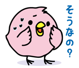 A pink chick sticker #8528459