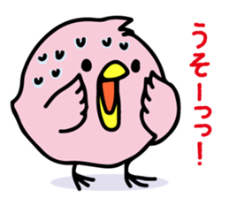 A pink chick sticker #8528460