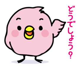 A pink chick sticker #8528462