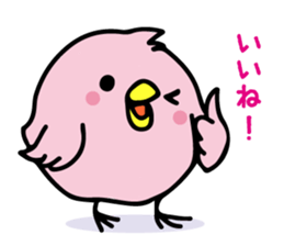 A pink chick sticker #8528463