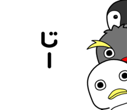 penguin[penta]02 sticker #8528571
