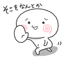 White and round "Puni" sticker #8529008