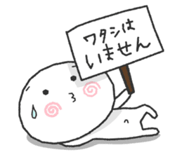 White and round "Puni" sticker #8529016