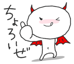 White and round "Puni" sticker #8529017