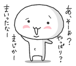 White and round "Puni" sticker #8529036