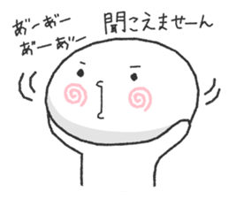White and round "Puni" sticker #8529039
