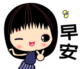 I love smile mama sticker #8529122