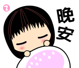 I love smile mama sticker #8529123