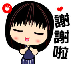 I love smile mama sticker #8529124