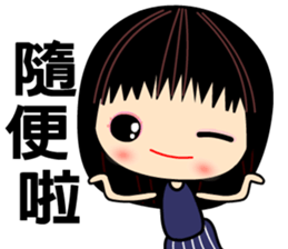 I love smile mama sticker #8529125