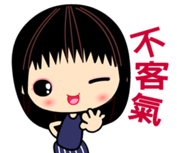 I love smile mama sticker #8529126