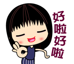 I love smile mama sticker #8529128