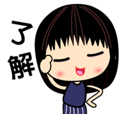 I love smile mama sticker #8529129