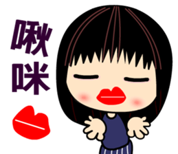 I love smile mama sticker #8529130