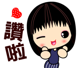 I love smile mama sticker #8529134