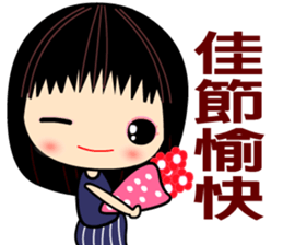 I love smile mama sticker #8529135