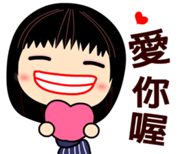 I love smile mama sticker #8529137