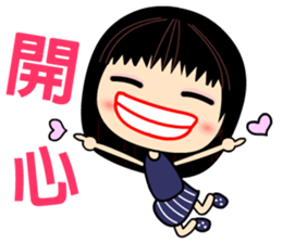 I love smile mama sticker #8529141