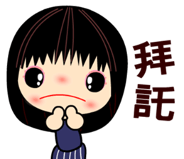 I love smile mama sticker #8529142