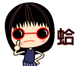 I love smile mama sticker #8529143