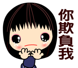 I love smile mama sticker #8529144