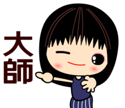 I love smile mama sticker #8529145