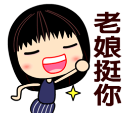 I love smile mama sticker #8529146