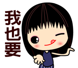 I love smile mama sticker #8529148