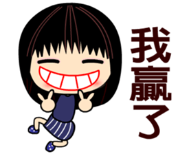 I love smile mama sticker #8529150