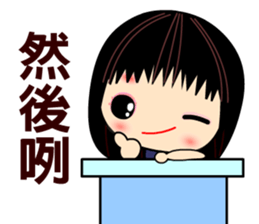 I love smile mama sticker #8529151