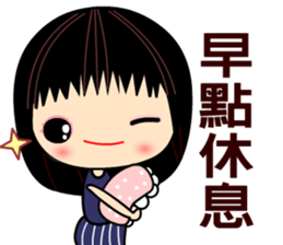 I love smile mama sticker #8529153