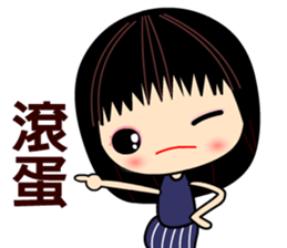 I love smile mama sticker #8529154