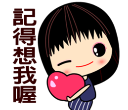 I love smile mama sticker #8529155