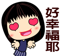 I love smile mama sticker #8529156