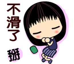 I love smile mama sticker #8529157