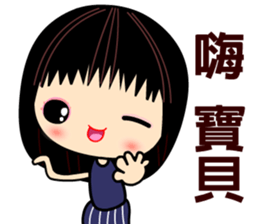 I love smile mama sticker #8529159